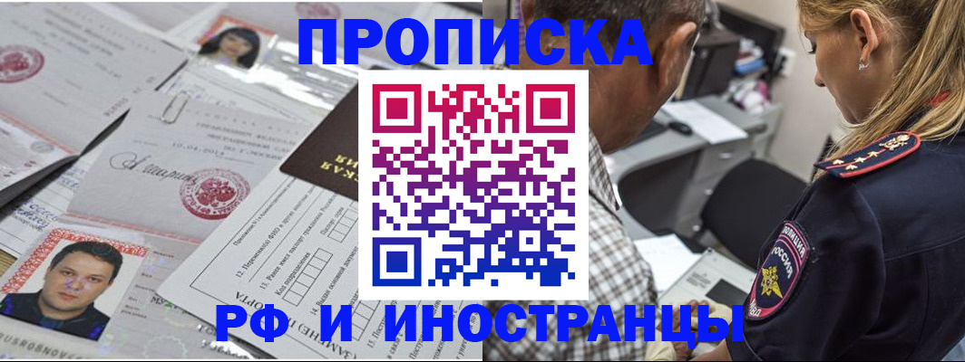 регистрация для школы в Кольчугино